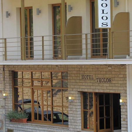 Tholos Hotel ذلفي المظهر الخارجي الصورة